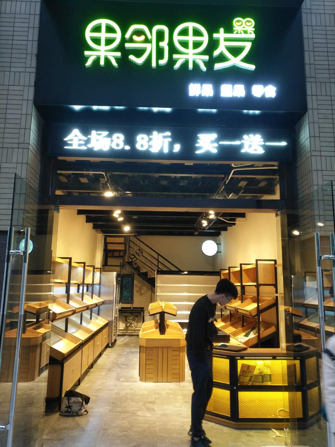 水果店.jpg